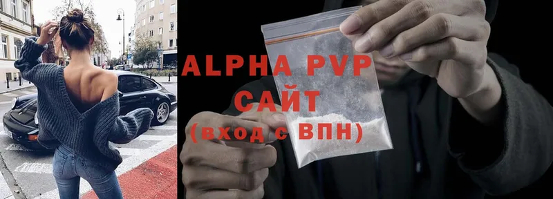 блэк спрут маркетплейс  Буинск  A-PVP мука 